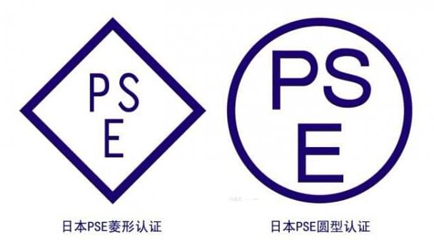 PSE认证是强制性的吗-专业办理-微测检测