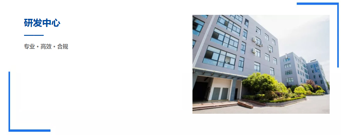 国研检测中心凭借先进的微观谱图分析技术和行业经验丰富的资深工程师，帮助企业在产品配方分析、工艺分析、工业问题诊断及最终产品配方研发等研发生产过程中加速产品研发，满足品质提升，预警未知风险，管控产品质量